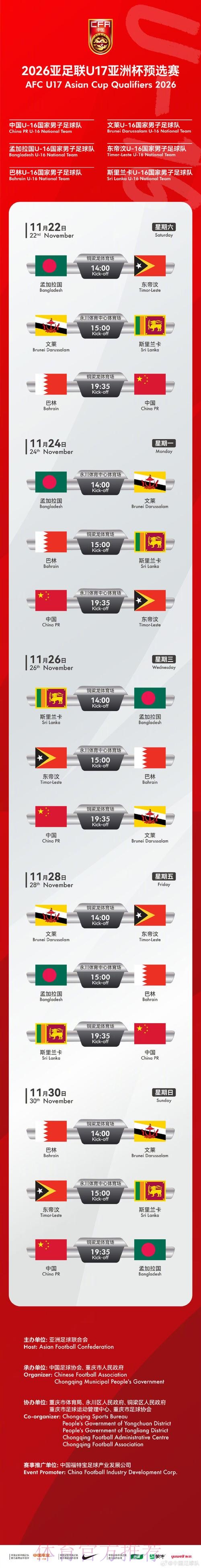 世界杯外围注册全站