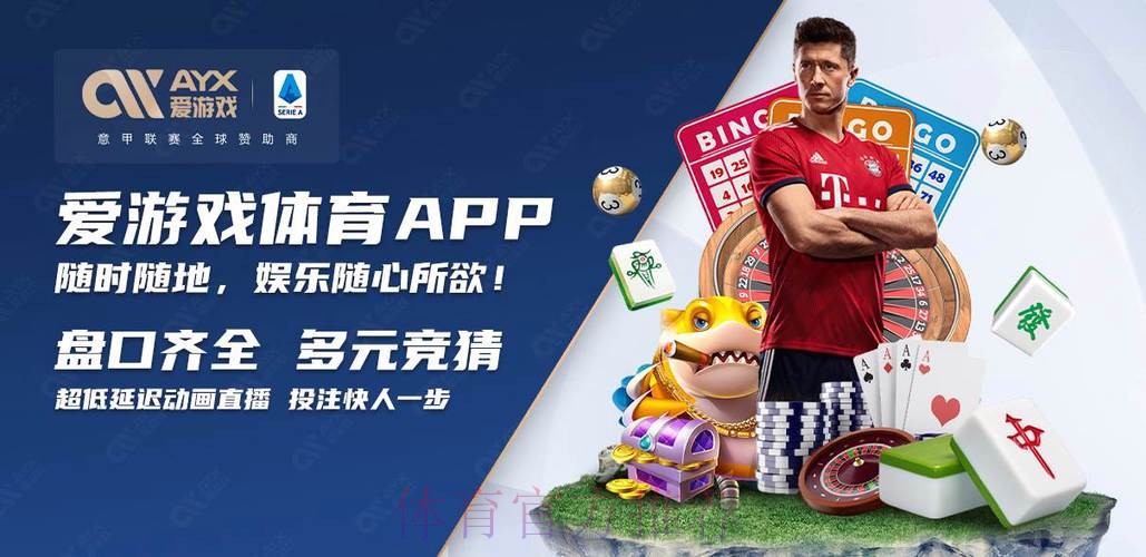 2026世界杯买球入口最新网址 2026世界杯买球入口最新网址