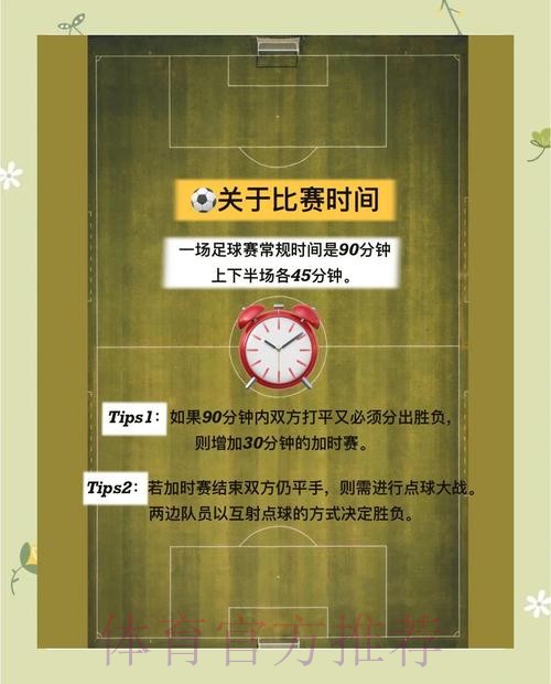 世界杯外围技巧入口地址
